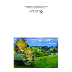 Over Rolling Hills Greeting Card